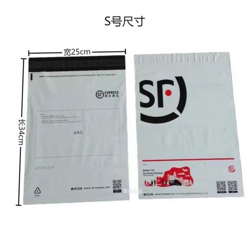 顺丰快递包装盒要多少钱一个?-第1张图片-陕西物流货运 顺丰快递包装盒要多少钱一个?-第1张图片-陕西物流货运