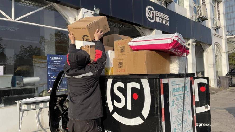 武汉市汉阳区顺丰快递-第2张图片-陕西物流货运