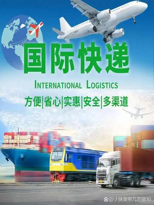 美国邮政国际物流代理-第3张图片-陕西物流货运