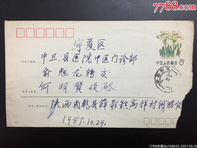 乾县邮政酒店招什么岗位？要求有哪些？-第1张图片-陕西物流货运