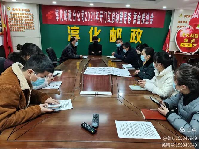 乾县邮政酒店招什么岗位？要求有哪些？-第2张图片-陕西物流货运