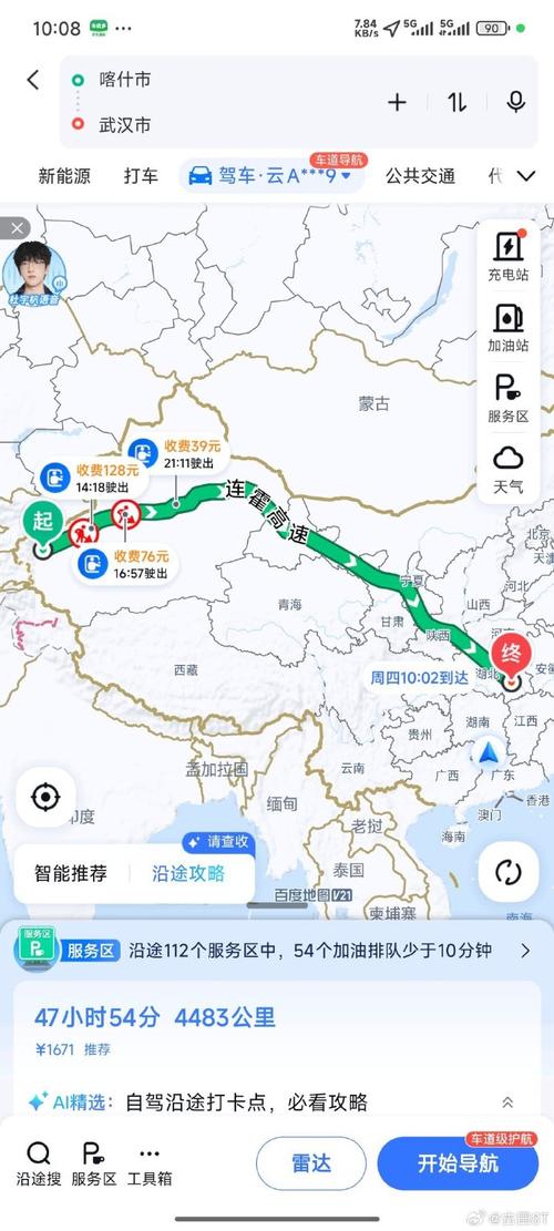 顺丰陆运从杭州到兰州-第2张图片-陕西物流货运 顺丰陆运从杭州到兰州-第2张图片-陕西物流货运