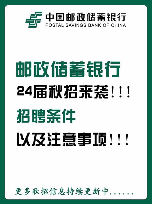 杭州邮政处理中心招聘，具体要求有哪些？-第1张图片-陕西物流货运