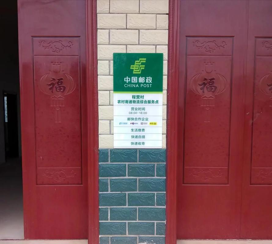 宜昌邮政快递网点地址有哪些？-第1张图片-陕西物流货运