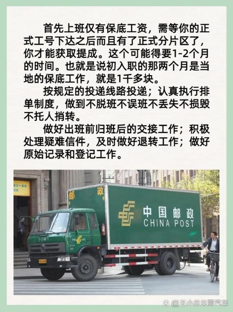 深圳邮政快递网点电话哪里查？-第1张图片-陕西物流货运