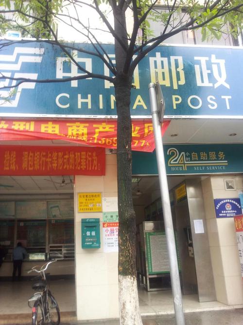 东莞南城哪里能寄邮政快递？-第1张图片-陕西物流货运