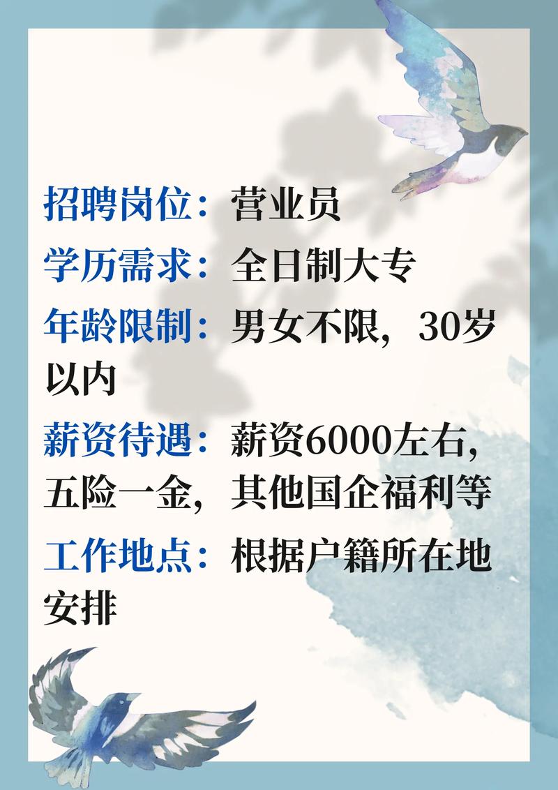 西安邮政快递招聘电话是多少？-第2张图片-陕西物流货运