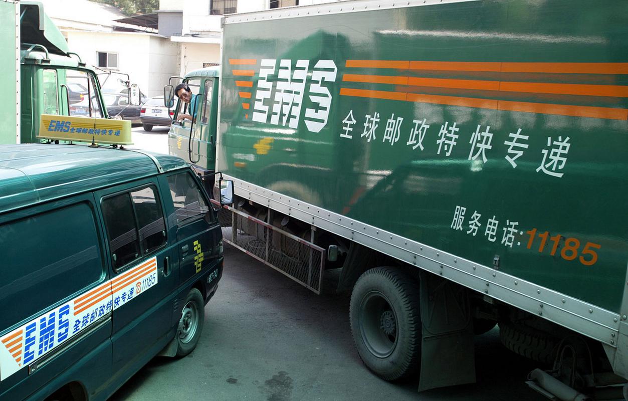 邮政ems快递箱代收怎么收费？-第2张图片-陕西物流货运