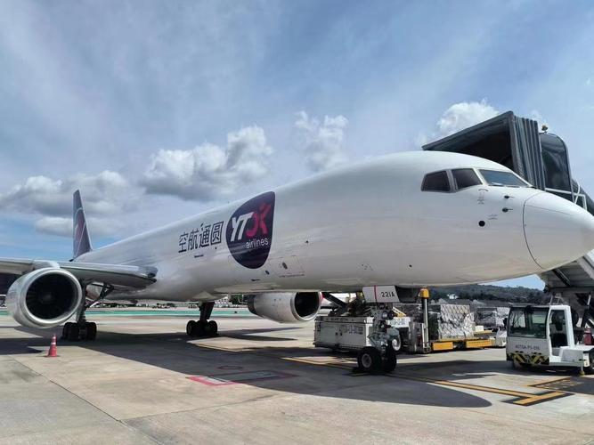 圆通西安到杭州要多久-第3张图片-陕西物流货运 圆通西安到杭州要多久-第3张图片-陕西物流货运