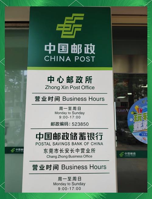 邮政小包快递网点分布情况如何？-第2张图片-陕西物流货运