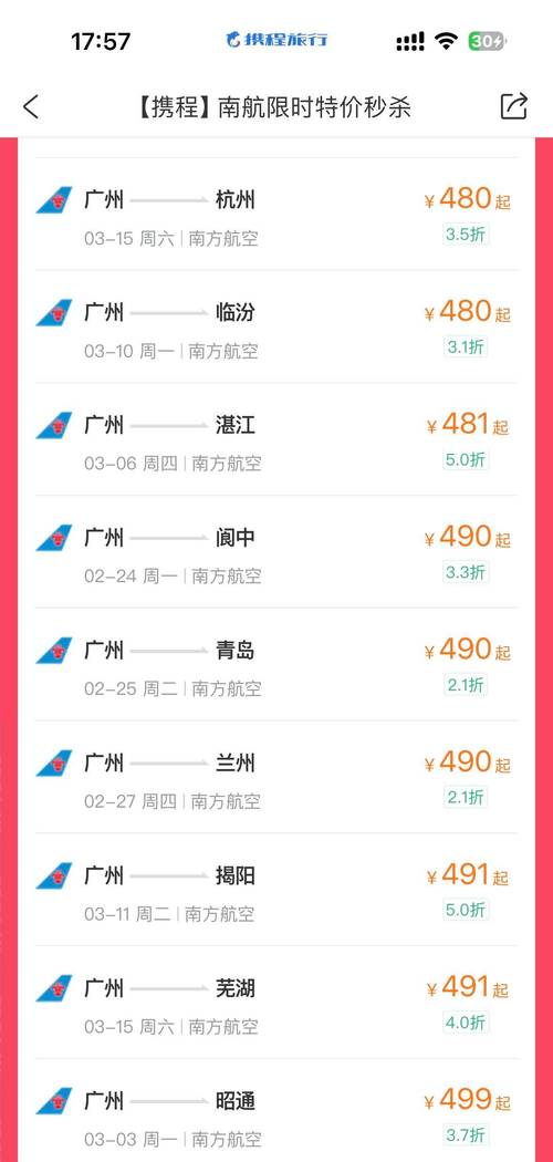 南昌到广州顺丰运费多少？-第3张图片-陕西物流货运