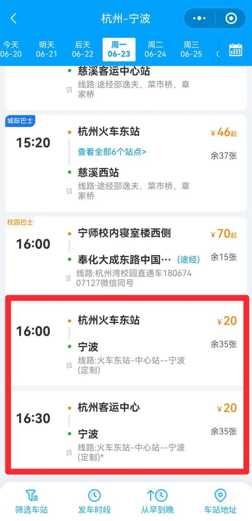 中通浙江到广东运费多少钱？-第3张图片-陕西物流货运