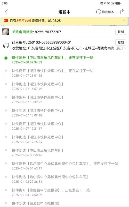 贵州兴义邮政快递电话是多少?-第1张图片-陕西物流货运 贵州兴义邮政快递电话是多少?-第1张图片-陕西物流货运