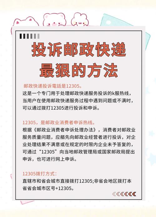 贵州兴义邮政快递电话是多少?-第3张图片-陕西物流货运 贵州兴义邮政快递电话是多少?-第3张图片-陕西物流货运