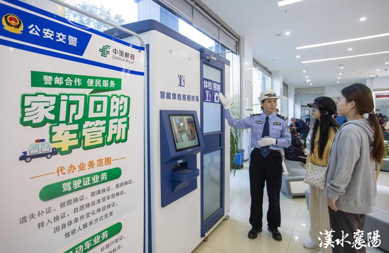 武汉邮政办理汽车年审-第3张图片-陕西物流货运