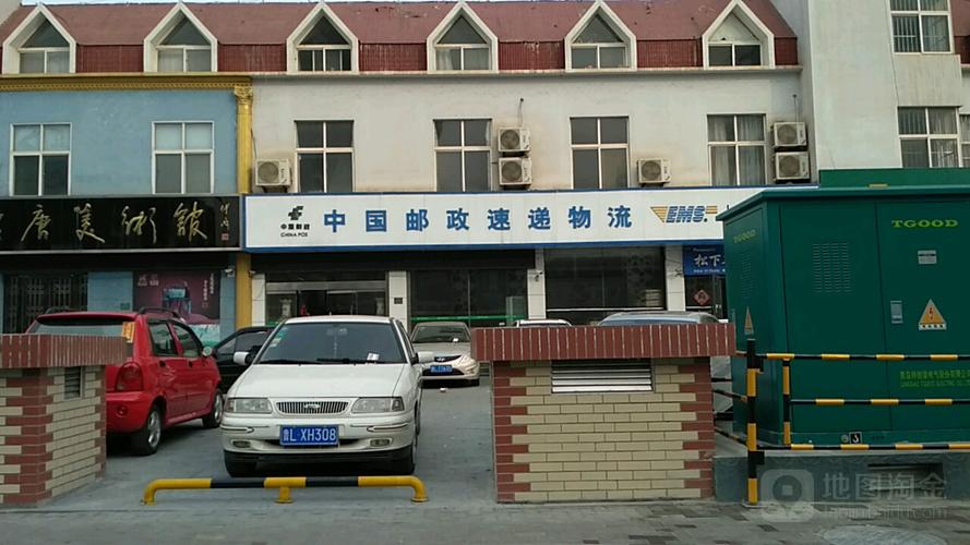 盘锦邮政物流公司电话是多少？-第3张图片-陕西物流货运