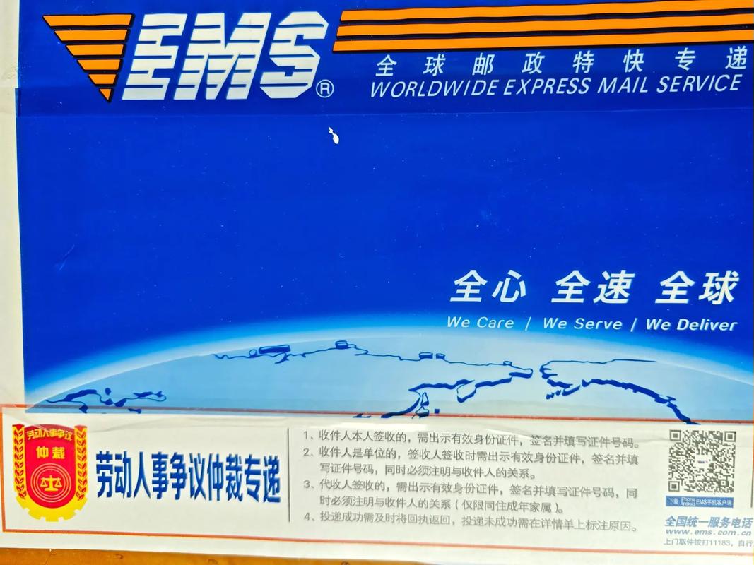 石狮邮政小包快递电话是多少？-第1张图片-陕西物流货运