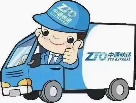 武康中通快递电话号码是多少？-第2张图片-陕西物流货运