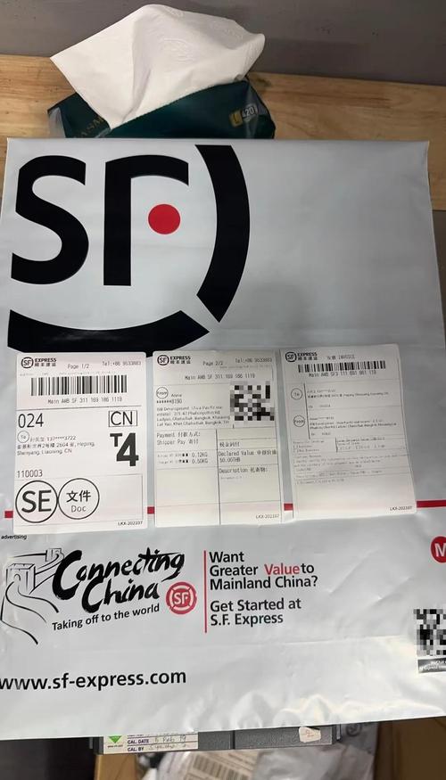 顺丰寄泰国快递费用多少？-第3张图片-陕西物流货运