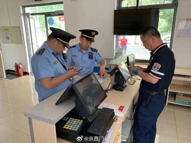 中通监察部具体负责哪些工作？-第3张图片-陕西物流货运