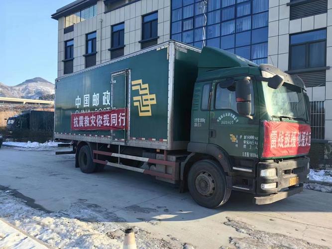 济南邮政快递网点怎么查?-第2张图片-陕西物流货运 济南邮政快递网点怎么查?-第2张图片-陕西物流货运