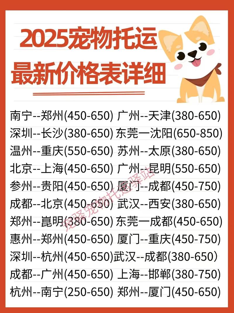 顺丰广州到青海运费多少?-第3张图片-陕西物流货运 顺丰广州到青海运费多少?-第3张图片-陕西物流货运