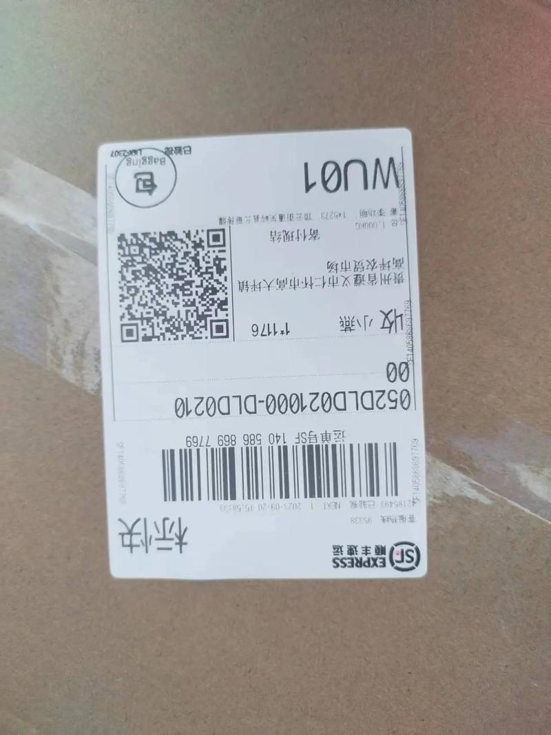 良渚顺丰快递电话号码-第3张图片-陕西物流货运 良渚顺丰快递电话号码-第3张图片-陕西物流货运