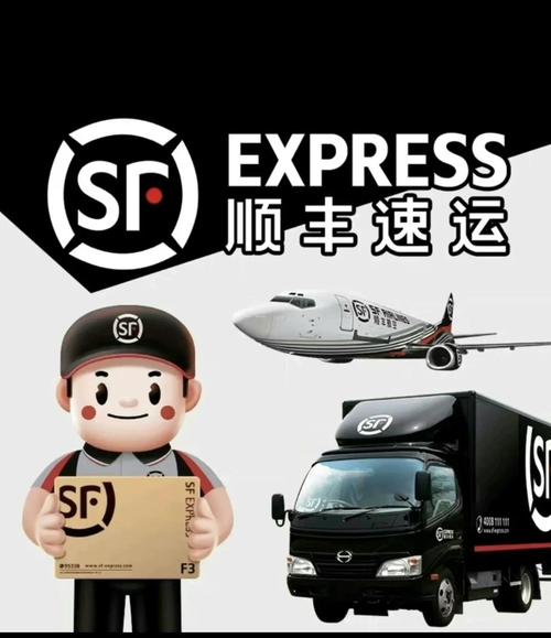 北京丰台鸿运顺丰速运是正规公司吗?-第1张图片-陕西物流货运 北京丰台鸿运顺丰速运是正规公司吗?-第1张图片-陕西物流货运