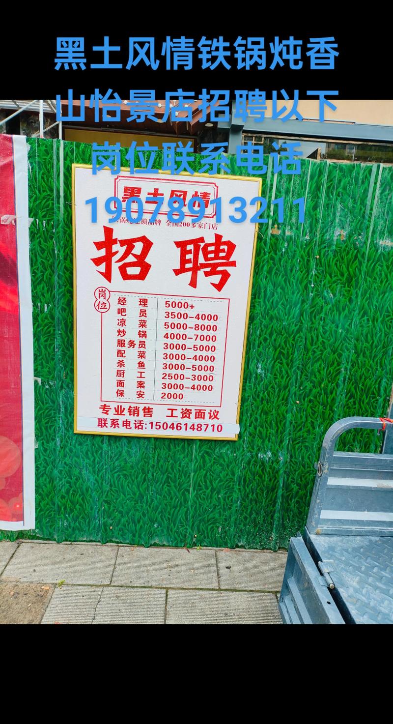 贵阳小河邮政中心招聘什么岗位？-第1张图片-陕西物流货运