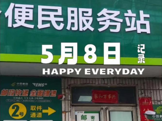 齐齐哈尔邮政物流电话是多少？-第3张图片-陕西物流货运