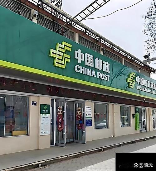 亳州邮政速递物流公司-第2张图片-陕西物流货运 亳州邮政速递物流公司-第2张图片-陕西物流货运