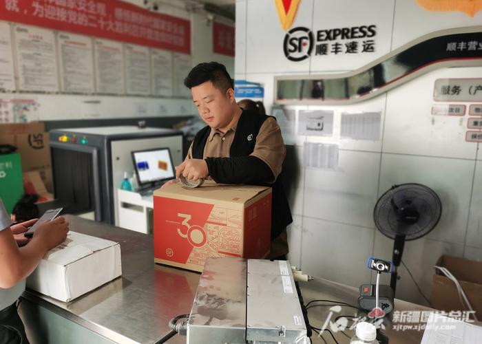 天津到新疆顺丰运费多少?-第3张图片-陕西物流货运 天津到新疆顺丰运费多少?-第3张图片-陕西物流货运