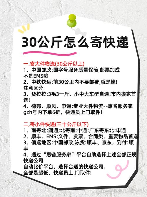 长沙邮政快递公司电话是多少?-第2张图片-陕西物流货运 长沙邮政快递公司电话是多少?-第2张图片-陕西物流货运