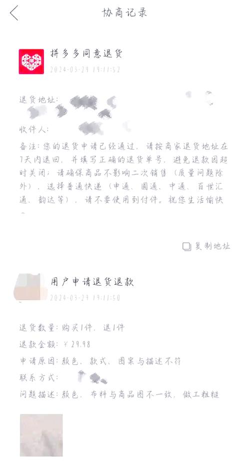 中通网上寄件订单怎么取消?-第1张图片-陕西物流货运 中通网上寄件订单怎么取消?-第1张图片-陕西物流货运