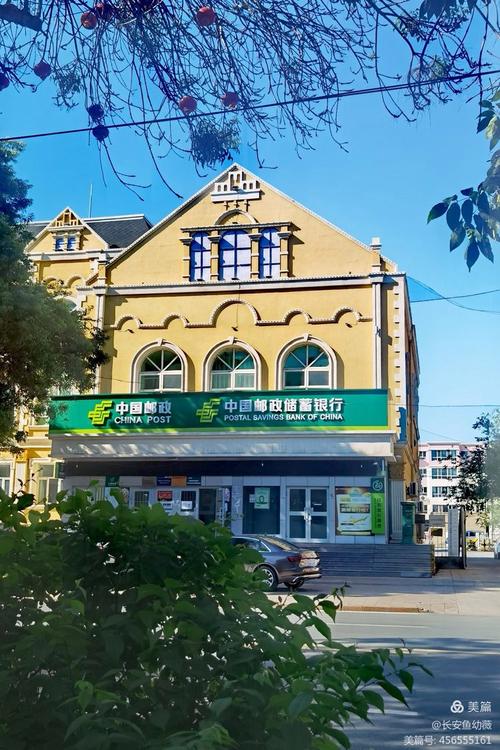 乌鲁木齐邮政银行网点在哪?-第1张图片-陕西物流货运 乌鲁木齐邮政银行网点在哪?-第1张图片-陕西物流货运