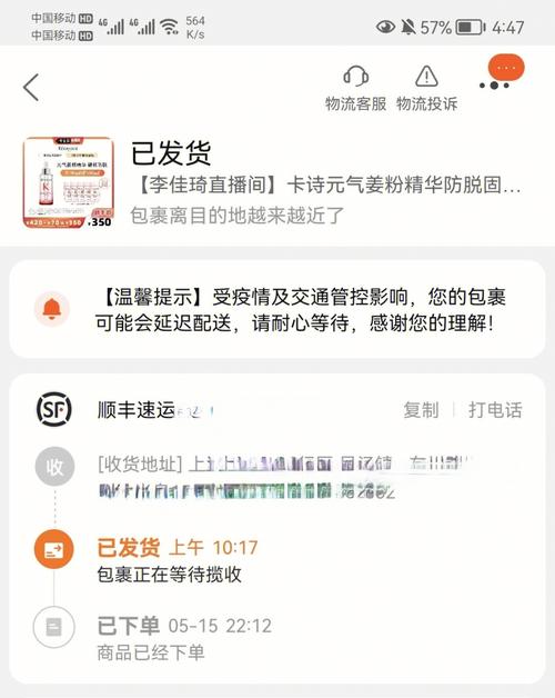 顺丰上海到苏州运费多少？-第3张图片-陕西物流货运