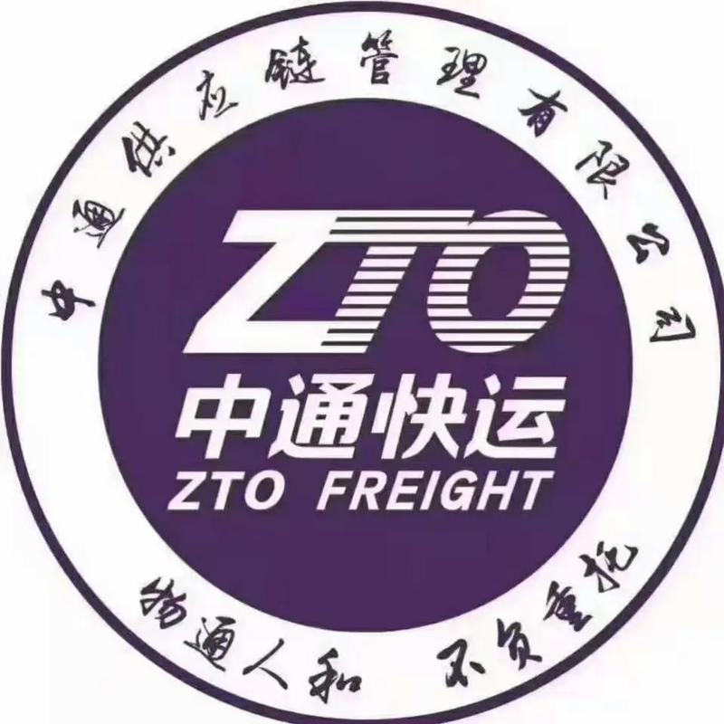 天津中通中转部具体地址在哪？-第2张图片-陕西物流货运