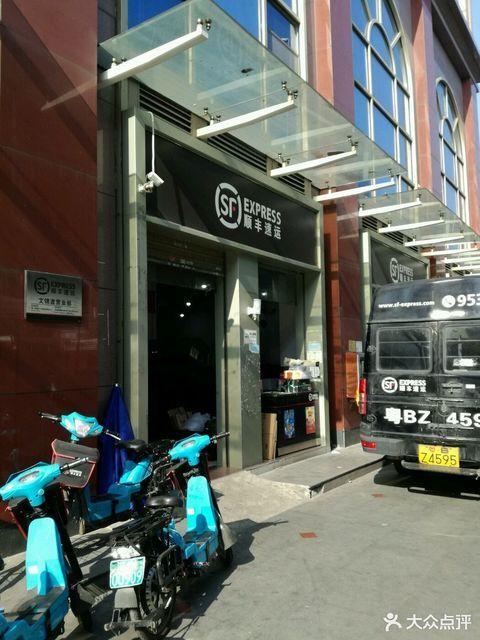 奉贤南桥顺丰速运快递几点取件?-第2张图片-陕西物流货运 奉贤南桥顺丰速运快递几点取件?-第2张图片-陕西物流货运