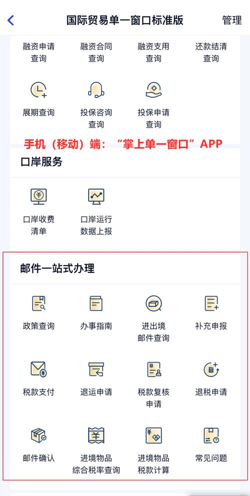 邮政小包综合服务平台有何优势？-第2张图片-陕西物流货运
