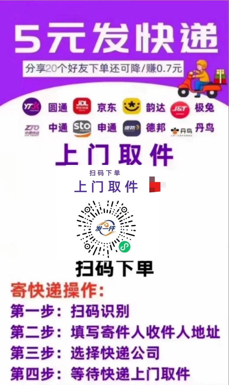 圆通广州转运中心电话是多少？-第1张图片-陕西物流货运