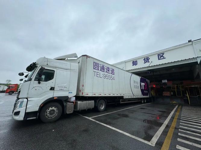 石家庄裕华区圆通快递怎么联系?-第1张图片-陕西物流货运 石家庄裕华区圆通快递怎么联系?-第1张图片-陕西物流货运