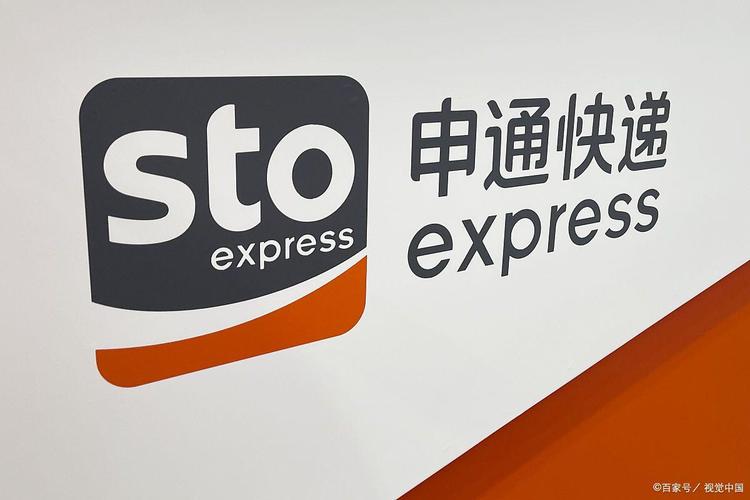 申通和圆通快递,哪个更快?-第2张图片-陕西物流货运 申通和圆通快递,哪个更快?-第2张图片-陕西物流货运