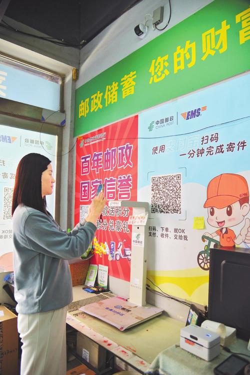 邮政下乡宣传如何有效落地？-第2张图片-陕西物流货运