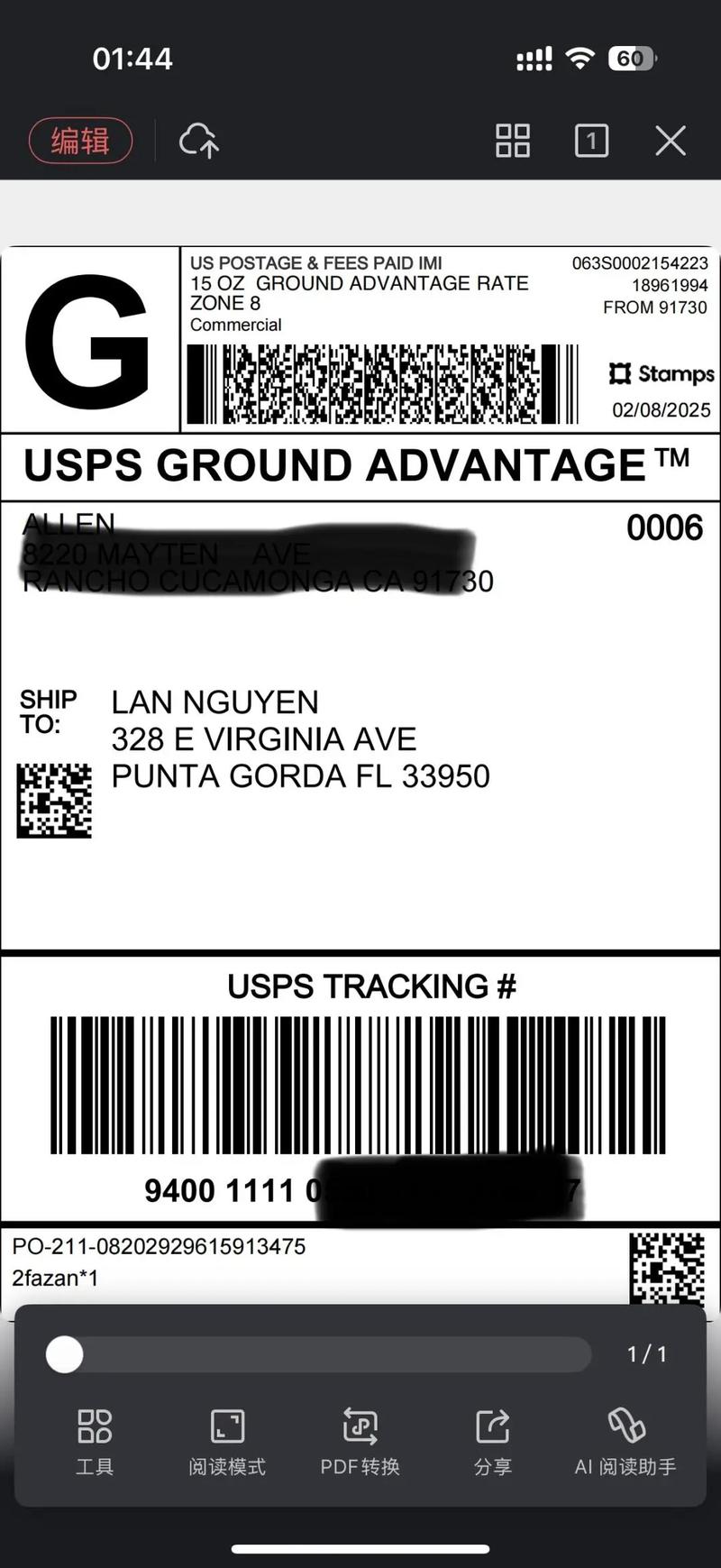 美国邮政USPS线路怎么样？-第1张图片-陕西物流货运