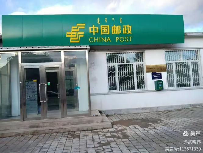 翁牛特旗邮政快递电话是多少?-第1张图片-陕西物流货运 翁牛特旗邮政快递电话是多少?-第1张图片-陕西物流货运