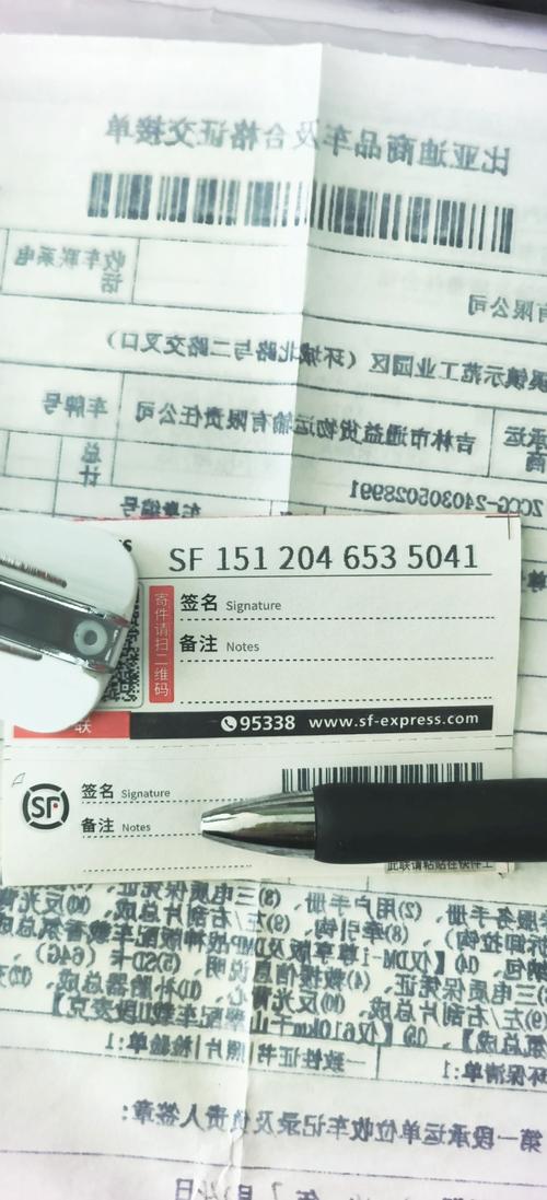 顺丰快递可以寄加拿大-第3张图片-陕西物流货运