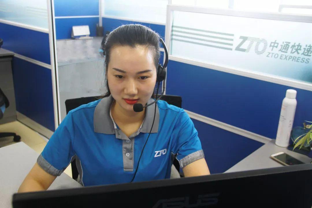 中通客服几点上班?-第3张图片-陕西物流货运 中通客服几点上班?-第3张图片-陕西物流货运