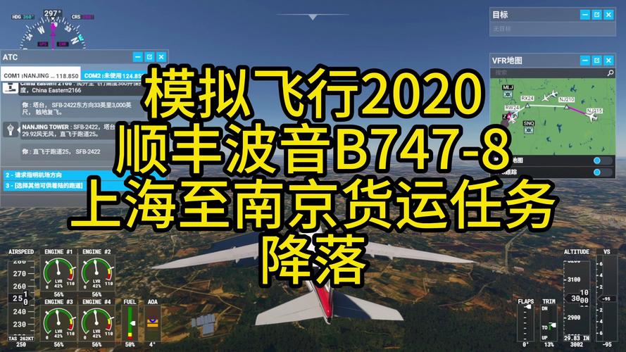 上海到南京顺丰当天件能达吗？-第2张图片-陕西物流货运