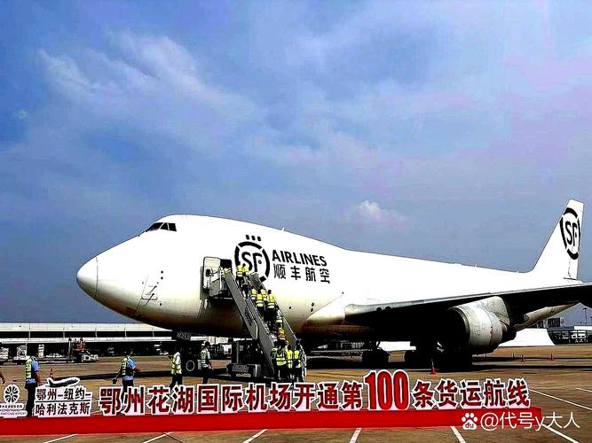 顺丰国际快递到加拿大要多久？-第1张图片-陕西物流货运