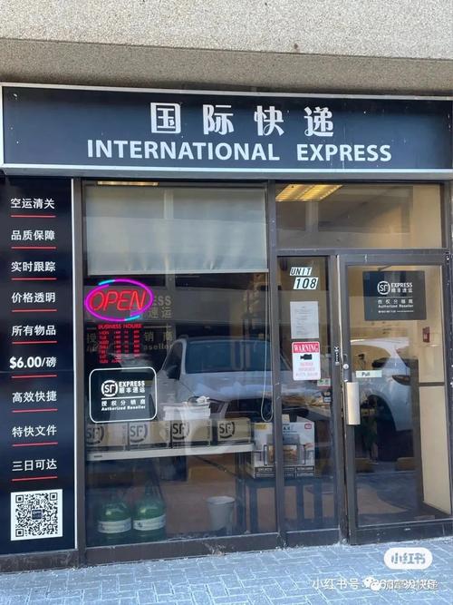 顺丰国际快递到加拿大要多久？-第2张图片-陕西物流货运